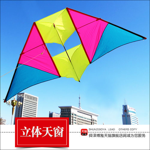潍坊风筝3D天窗风筝软伞布
