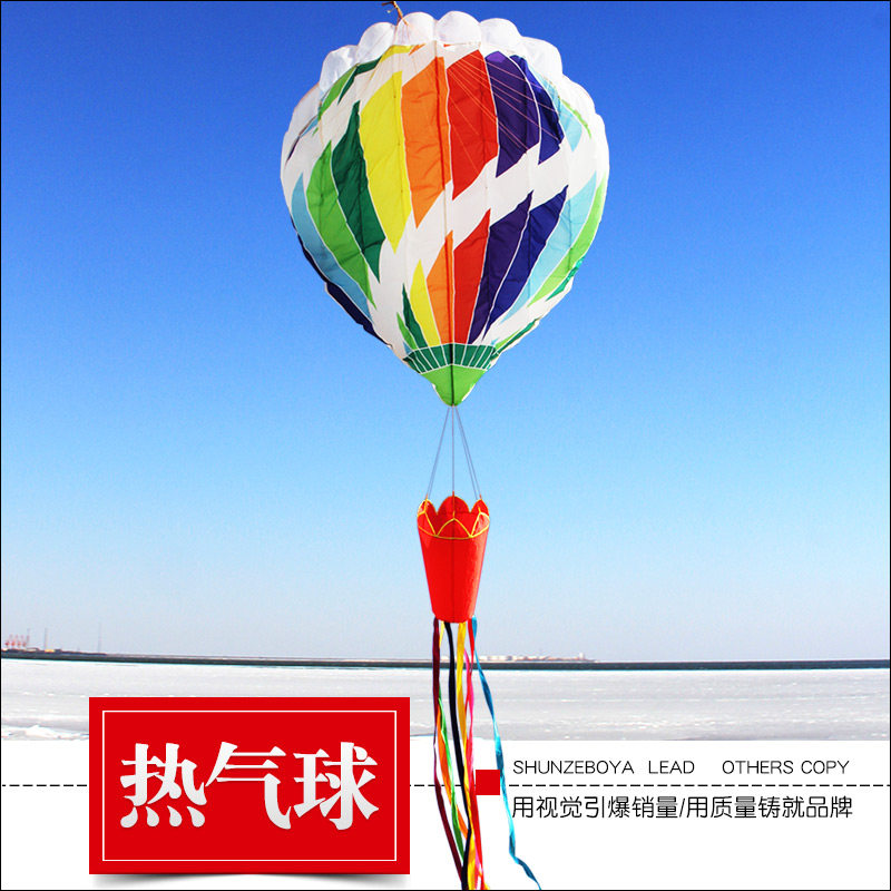 新款缤纷热气球求婚许愿表白软体国潮中国风风筝婚纱摄影道具