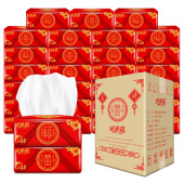 舒柔爽32包整箱装 宴席抽纸巾270张婚庆卫生纸 喜庆原木浆餐巾纸