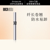 妍丽 卞卡灵动纤长睫毛膏根分明防水卷翘浓密不打结晕染易卸正品
