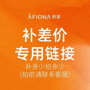 下單請 單拍無效 測試