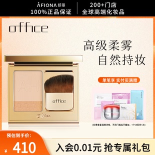 office欧菲姿柔光蜜彩粉饼哑光定补妆油皮遮瑕隐匿毛孔提亮 妍丽