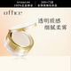 妍丽 office欧菲姿清透空气蜜粉饼持久控油防水遮瑕修容定妆散粉
