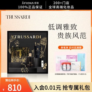【臻挚礼盒】妍丽/TRUSSARDI杜鲁萨迪风华男士淡香水EDT清新优雅