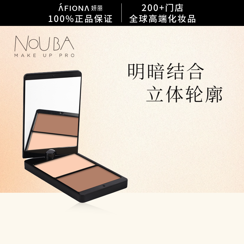 NOUBA璐芭轮廓修容高光一体盘