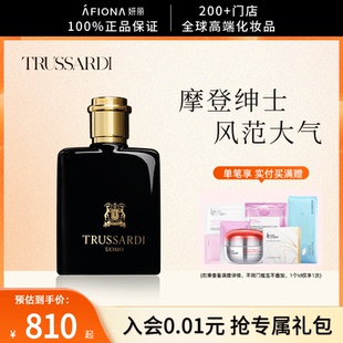 妍丽/Trussardi杜鲁萨迪风华男士香水持久清新淡香小众优雅木质香