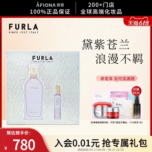 【香水礼盒】妍丽/芙拉黛紫苍兰香型女士浓香水持久留香组合套装