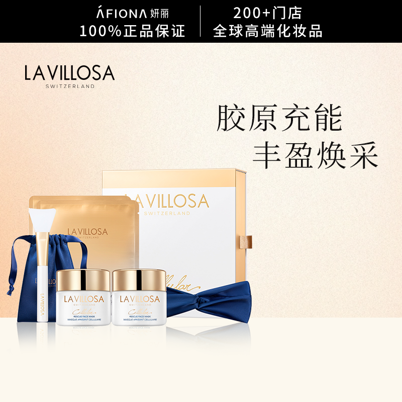 【御颜礼盒】雪露紫活悦光采马达涂抹面膜修护屏障紧致抗皱淡细纹