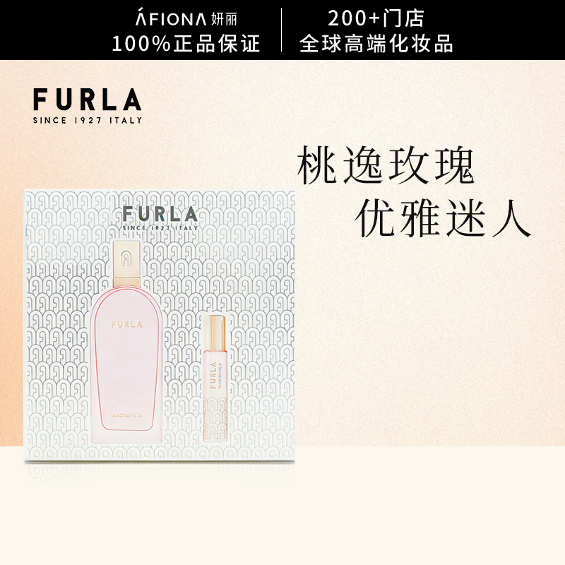 【香水礼盒】妍丽/芙拉桃逸玫瑰香型女士浓香水组合套装持久留香,彩妆/香水/美妆工具,香水套装,淘宝优惠券,粉丝福利购,淘宝优惠卷
