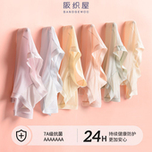 阪织屋聚乳酸系列女士内裤 六条装