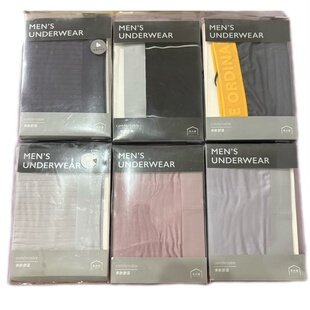 清仓特价 XL码 内裤 阪织屋无痕舒爽太空舱男士