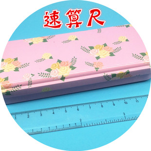 公考国考省考公务员行测资料分析计算速算尺神器秒杀工具百分包邮