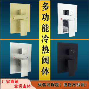 暗装花洒预埋件入墙式暗藏隐藏内嵌混水阀铜冷热淋浴花洒方形主体