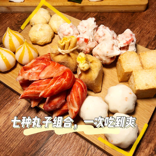 鱼籽球火锅价格_鱼籽球火锅图片- 星期三