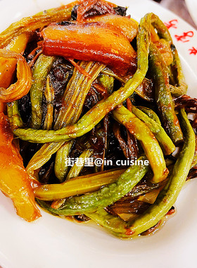 东北超下饭的炖菜青椒小土豆香菜芹菜豇豆西塔大冷面总店代购散装