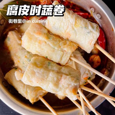 麻辣烫玉米粒冷冻串串香奶奶同款