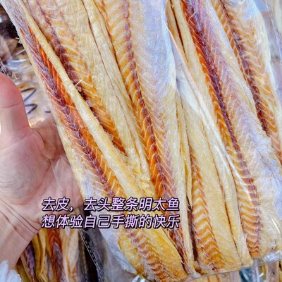西塔店里同款手撕明太鱼送蘸料