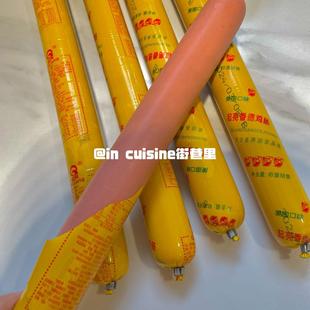 抚顺老式超长30厘米面肠学校门口切半黄皮肠5根赠送蘸料美国口味