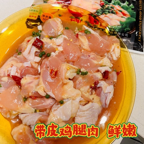 味道好吃的青花椒鸡腿肉