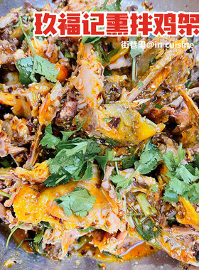 代购沈阳著名小吃玖福记凉拌熏鸡架麻辣甜香2只大鸡架熏干豆腐