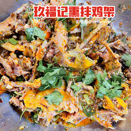 火爆全网的凉拌鸡架麻辣