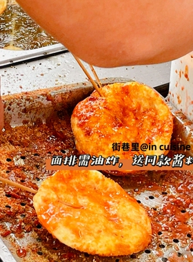 童年小面排一袋20片嘎嘣脆小时候校门口怀旧东北小时候的味道送酱