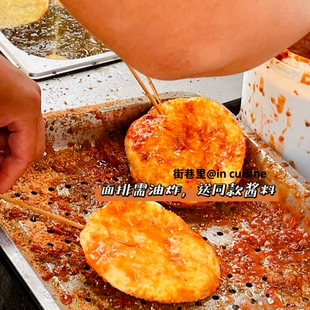 童年小面排一袋20片嘎嘣脆小时候校门口怀旧东北小时候的味道送酱