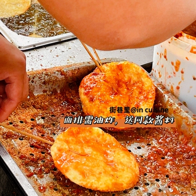 童年小面排怀旧街边小吃20片送酱