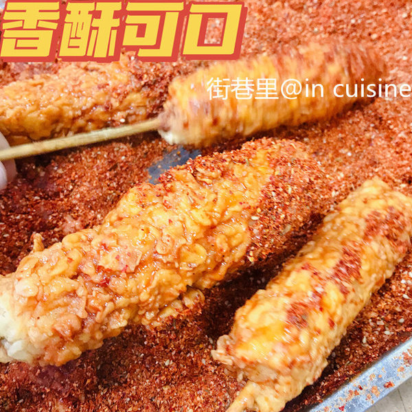 炸串C位老式鸡柳棒10根装