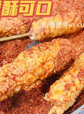 沈阳老式鸡柳棒油炸半成品鸡柳裹粉炸大棒商用小吃10根棒装肉多