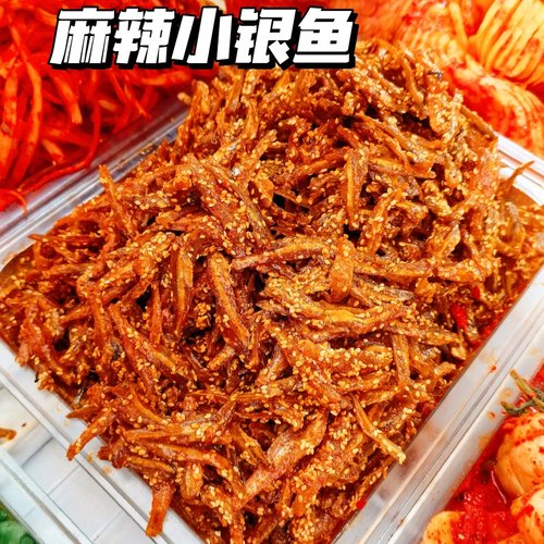 西塔代购好吃的小鱼干下酒神器