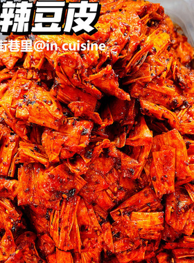 【强烈推荐】不管你爱不爱吃豆皮这个豆皮都值得你一试小时候的味