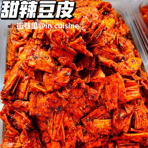 西塔代购好吃的甜辣豆皮