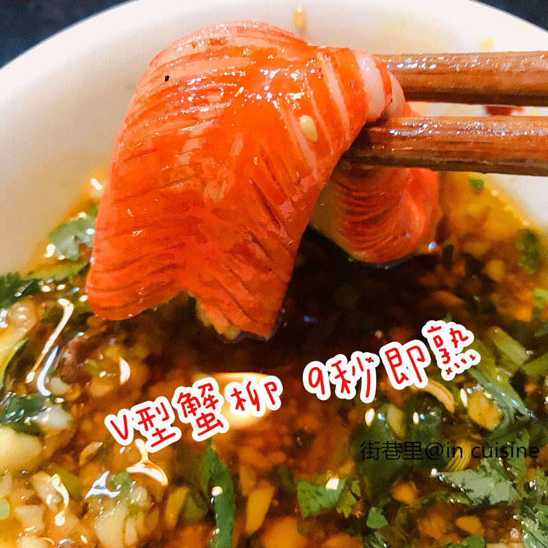 蟹棒冷冻V型手撕蟹柳麻辣烫米线食材蟹棒1KG蟹肉寿司卷
