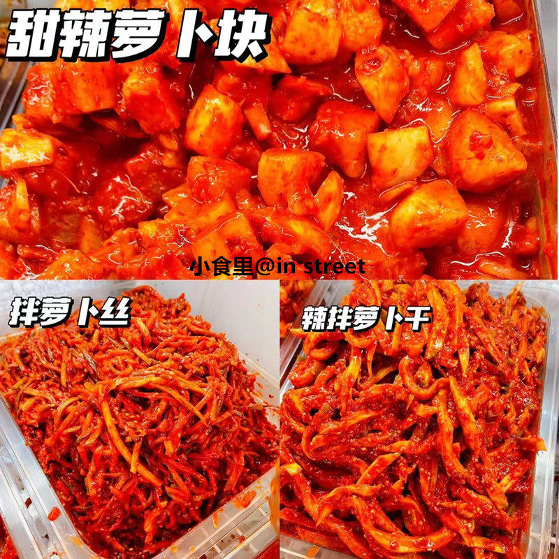 散装代购萝卜咸菜条西塔甜辣下饭