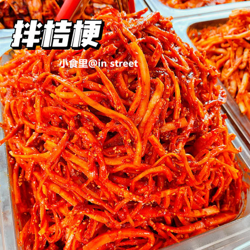 0西塔代购狗宝真空袋克下咸菜