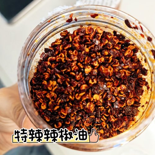 还原店里炸串的味道，涮串辣椒