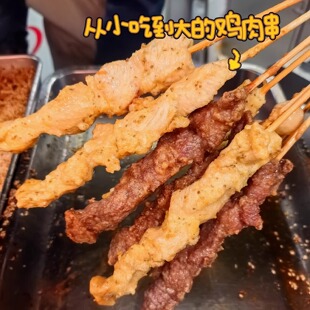 纯手工鸡肉大串简单腌制小时候的味道童年鸡肉串10串装夜宵