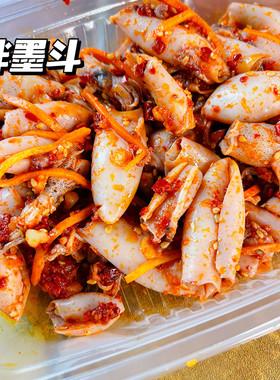 西塔大冷面总店代购拌毛蚶拌蚬子咸辣口味咸菜即食下饭菜喝酒菜
