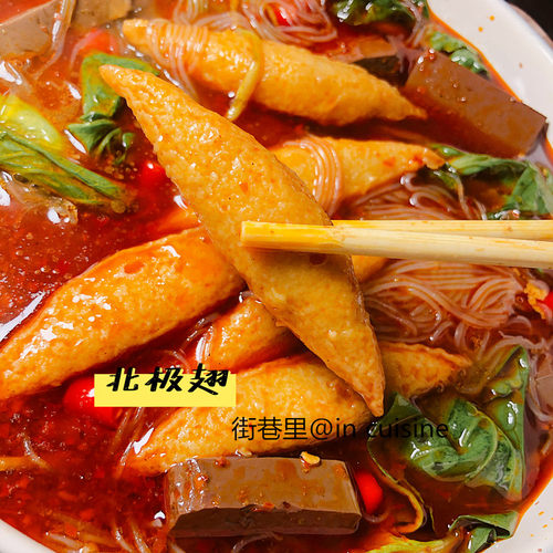 关东煮食材麻辣烫冷冻北极翅