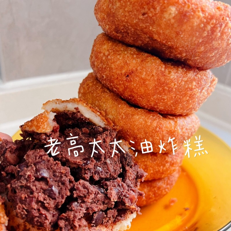 沈阳老高太太油炸糕代购