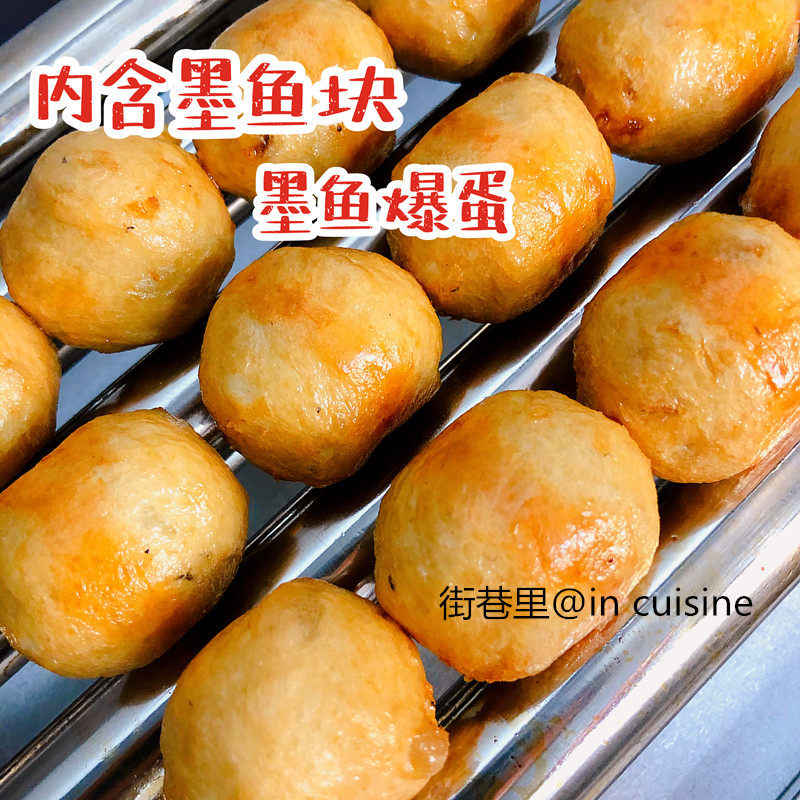 爆汁商用滚肠机鱼丸15脯口感粒装