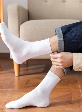 袜子男纯色商务袜防臭吸汗中筒袜春夏季纯棉长袜黑色透气吸汗棉袜