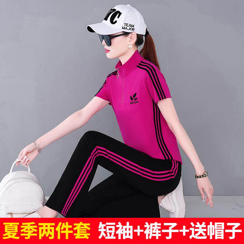 特价杨丽萍广场舞新款服装套装女2024年夏季短袖宽松跳舞蹈佳木斯