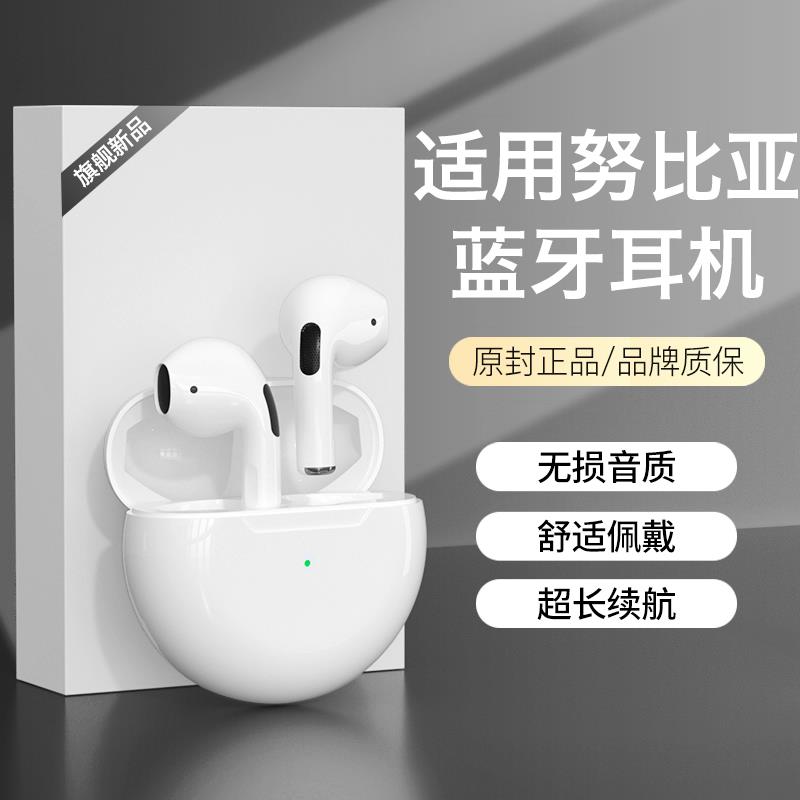 原装正品适用努比亚红魔系列蓝牙耳机降噪8pro/8spro/7spro/6spro