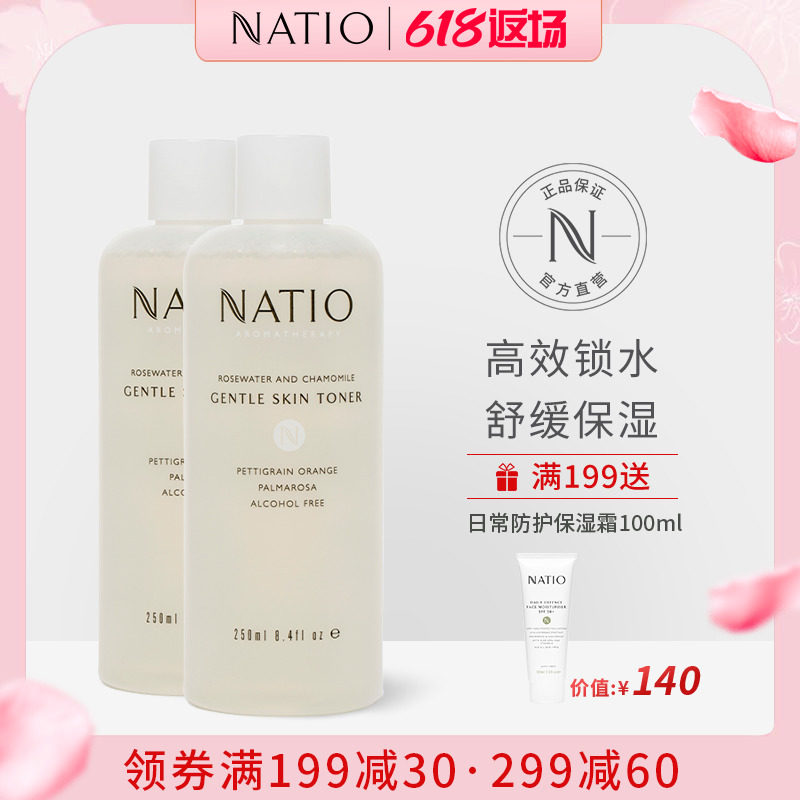 natio�ȵϰ���ʾ�õ��2ƿˬ��ˮ��ͼ