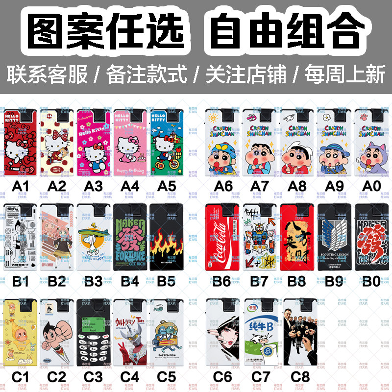 打火机任选组合防风金属磨砂机身蓝火直冲创意卡通可爱打火机充气