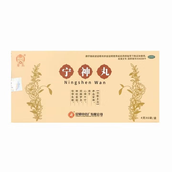 养血安神 烦躁梦多 心神不安 惊悸失眠