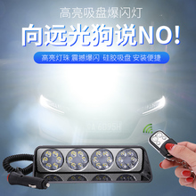 汽车远光灯克星超亮强光车载led灯1