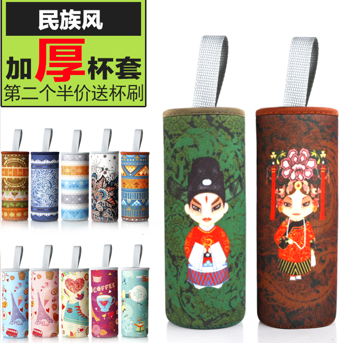 加厚民族风保温杯套带